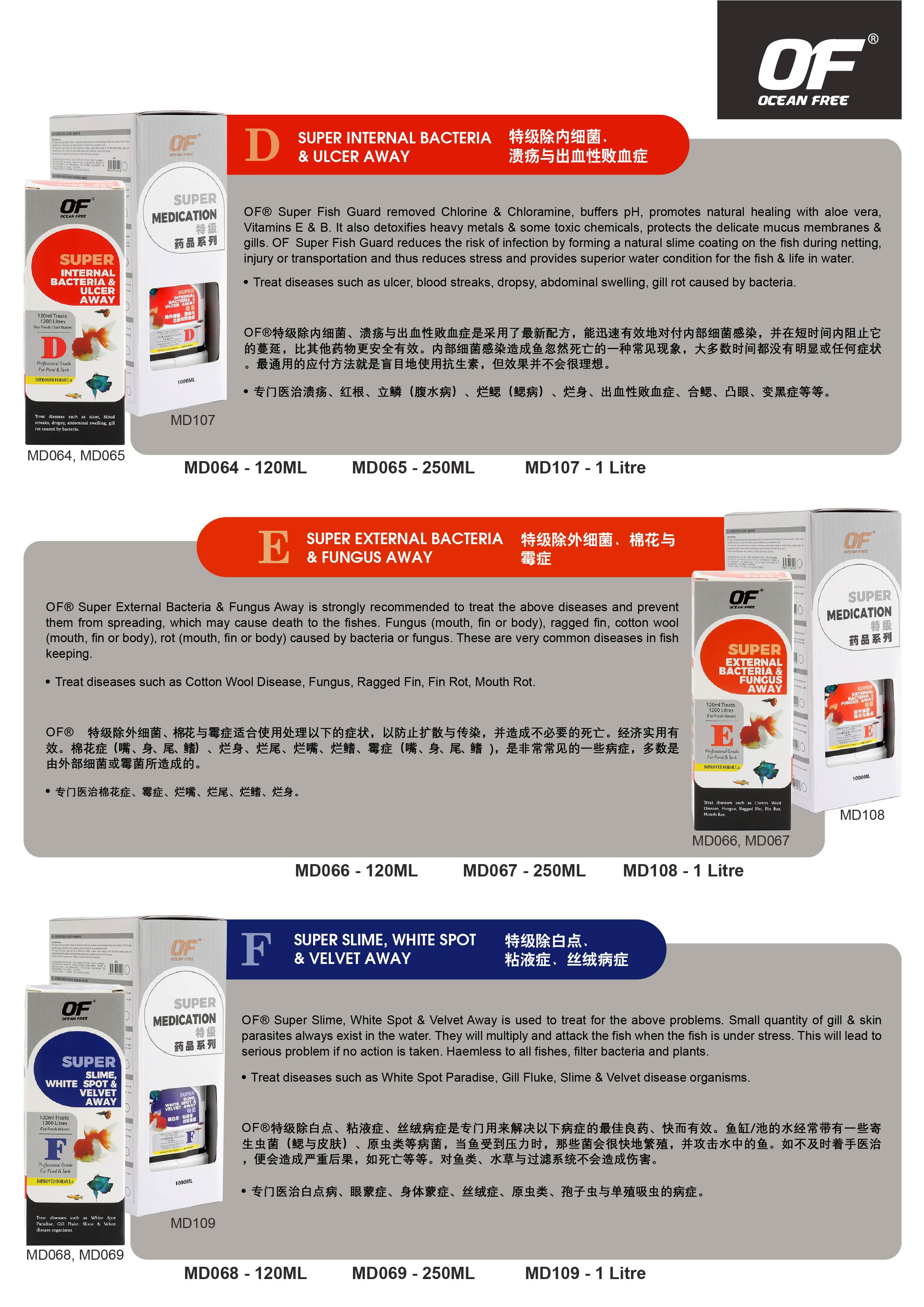 QH Catalogue 2024-3-1-28.jpg